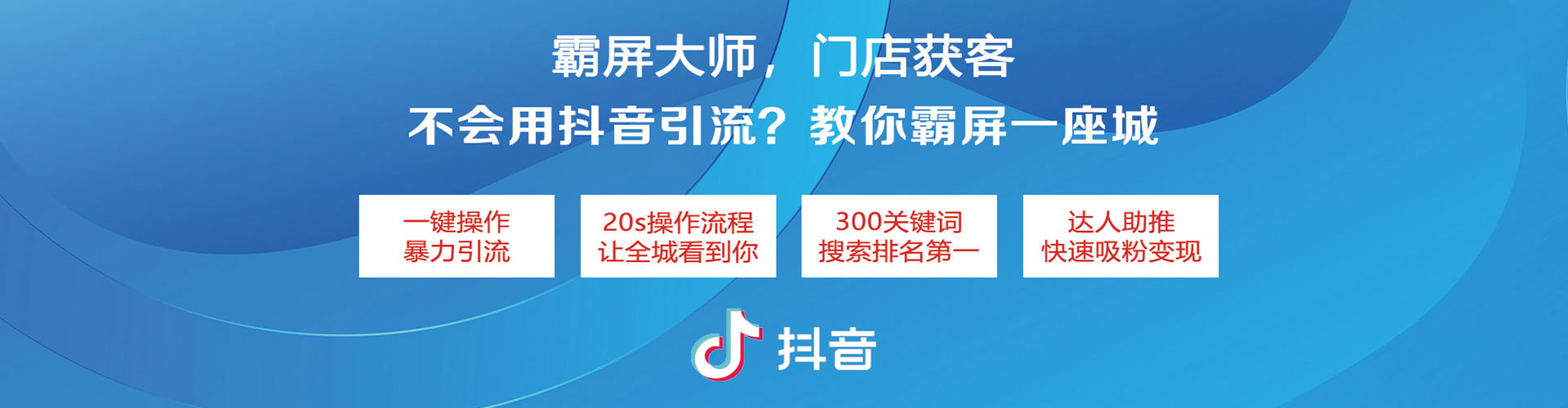 复兴百度竞价开户