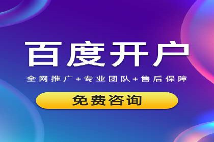 SEM精准广告投放在不同行业的成功应用案例